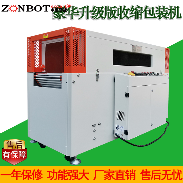 怎樣提升熱收縮包裝機(jī)的包裝效果呢？