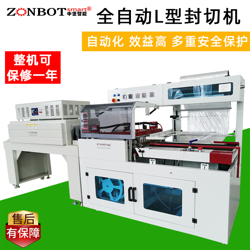 封切收縮機在日常日子中已經(jīng)扮演了重要作用