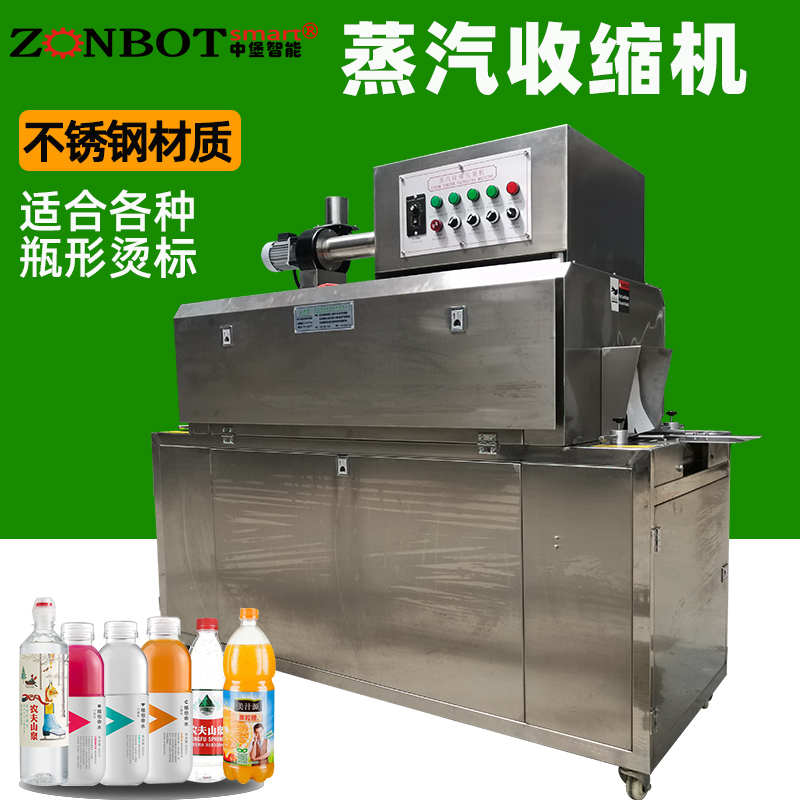 蒸汽收縮機它的發展前景如何？