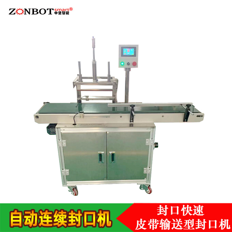 BG-300連續(xù)式自動封口機有多種型號，有手壓式的，有立式的等多種規(guī)格