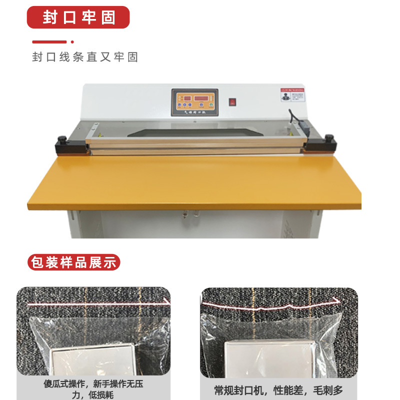 氣動封口機(jī)利用壓縮空氣作為動力源，通過氣缸的推動作用，使加熱元件與包裝材料緊密接觸，實(shí)現(xiàn)對包裝材料的加熱封口
