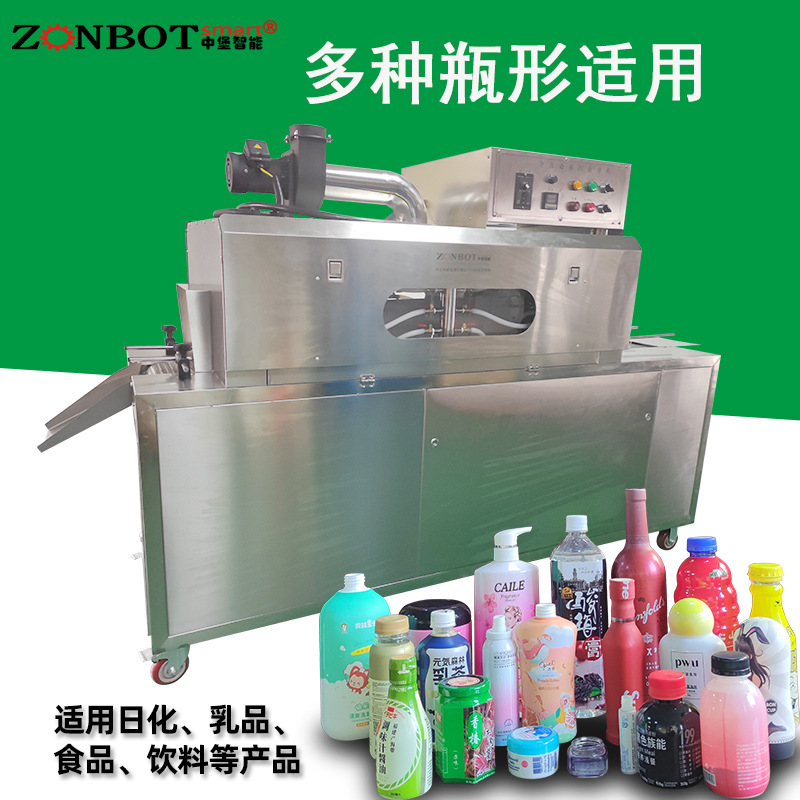 蒸汽收縮機收縮效果好：能夠使包裝材料均勻、緊密地貼合在產品表面，包裝美觀，同時起到良好的保護作用。