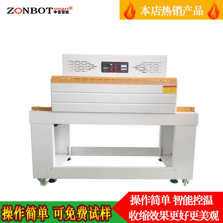 熱收縮包裝機熱收縮膜在受熱后會迅速收縮，緊緊地貼合在產品表面，形成一個牢固、美觀的包裝