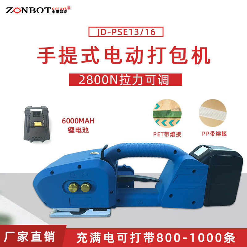 手持打包機(jī)支持不同的打包方式，如水平打包、垂直打包、交叉打包等