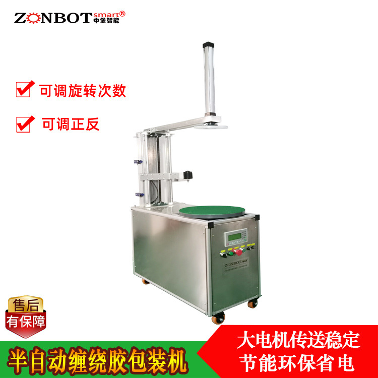 做好膠帶纏繞機的維護保養(yǎng)，能夠延長設(shè)備壽命、確保其穩(wěn)定運行，具體方法如下