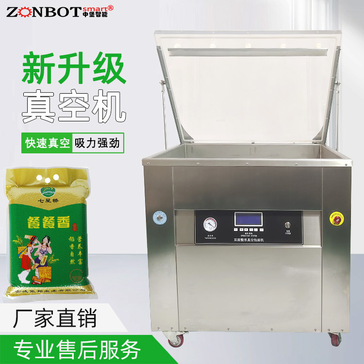 大米整形真空包裝機用于生產(chǎn)線上的大米成品包裝，提升產(chǎn)品包裝質(zhì)量，滿足市場對高品質(zhì)大米的需求