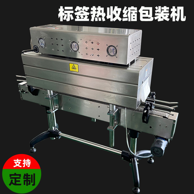 電加熱收縮機(jī)跟蒸汽收縮機(jī)的區(qū)別是什么