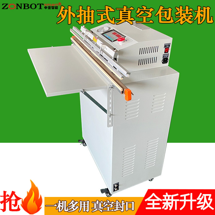 如何判斷外抽式真空包裝機(jī)的熱封條是否需要更換？