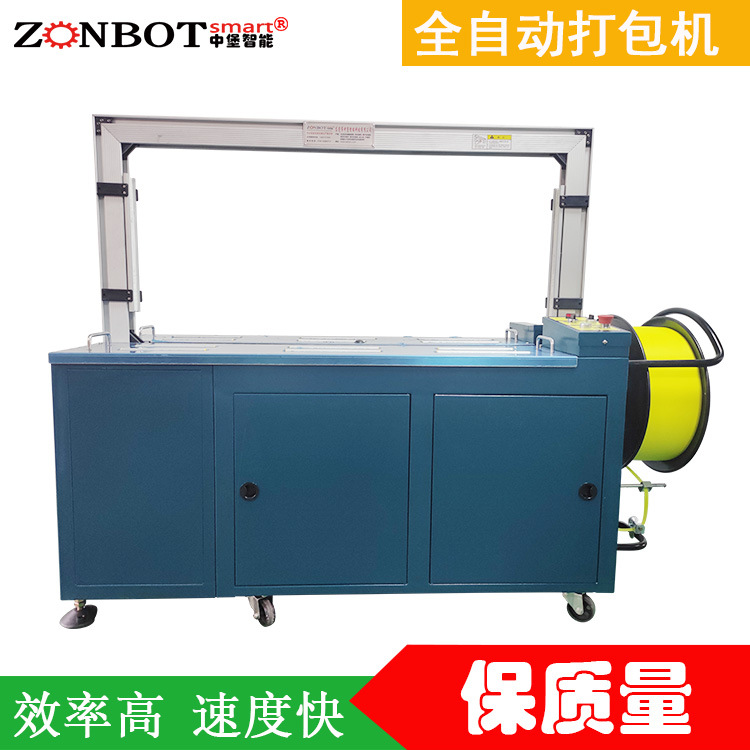 打包帶切斷不整齊或不斷帶的問(wèn)題可能會(huì)對(duì)包裝質(zhì)量產(chǎn)生哪些影響