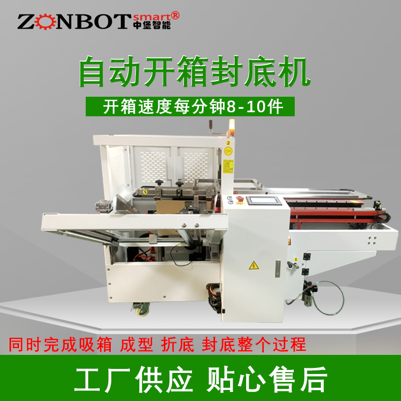 開箱封底機的操作流程復雜嗎？