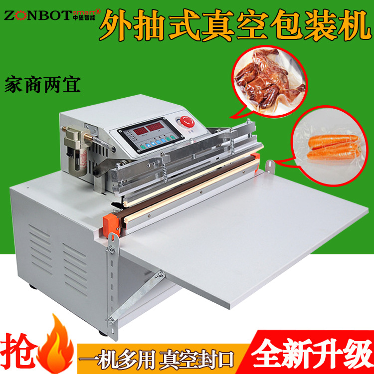 電動外抽真空包裝機(jī)通過電動真空泵產(chǎn)生吸力，利用吸嘴與包裝袋連接，將包裝袋內(nèi)的空氣抽出，使包裝袋內(nèi)形成真空狀態(tài)，降低內(nèi)部壓力
