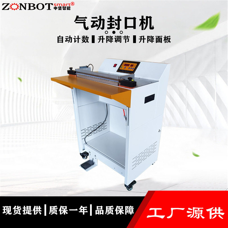 氣動封口機(jī)利用壓縮空氣作為動力源，通過電器脈沖技術(shù)，使封口材料在瞬間受到高溫和壓力的作用，從而實(shí)現(xiàn)封口
