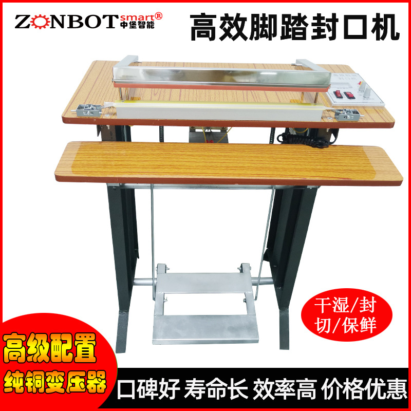 腳踏封口機(jī)是一種通過腳踏板控制封口動作的包裝設(shè)備，主要用于各種塑料袋、鋁箔袋、復(fù)合袋等的封口作業(yè)