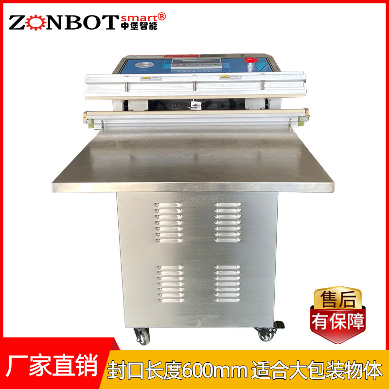 氣動外抽真空包裝機主要由真空泵等部件組成，負責抽出包裝袋內(nèi)的空氣，形成真空環(huán)境